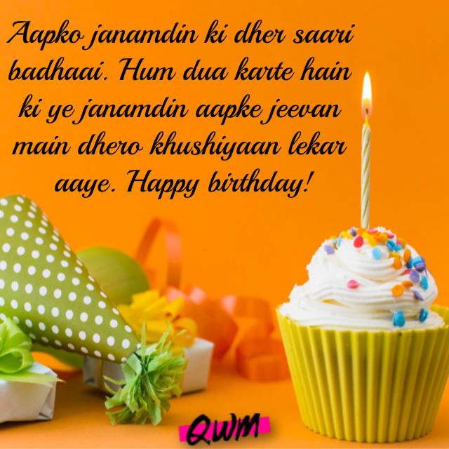 Birthday Wishes in Hindi - Happy Birthday Messages in Hindi
